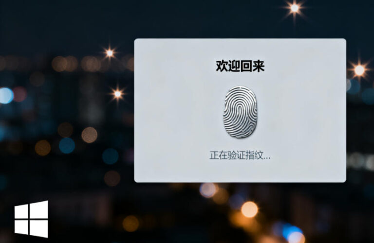 User setting up Windows Hello fingerprint login on a laptop for secure access